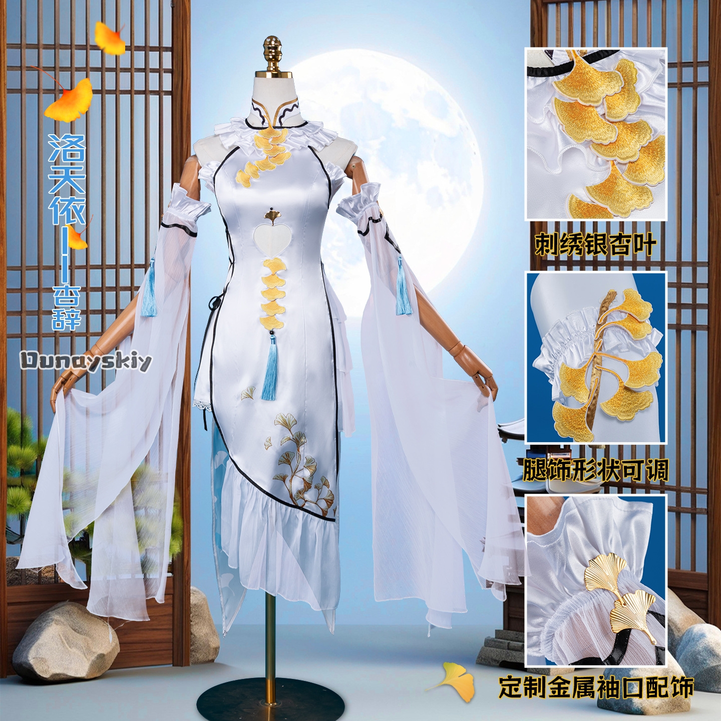 Game Luo Tianyi Ark Order Abit - Women Formal Wear For Party recensione e prezzo