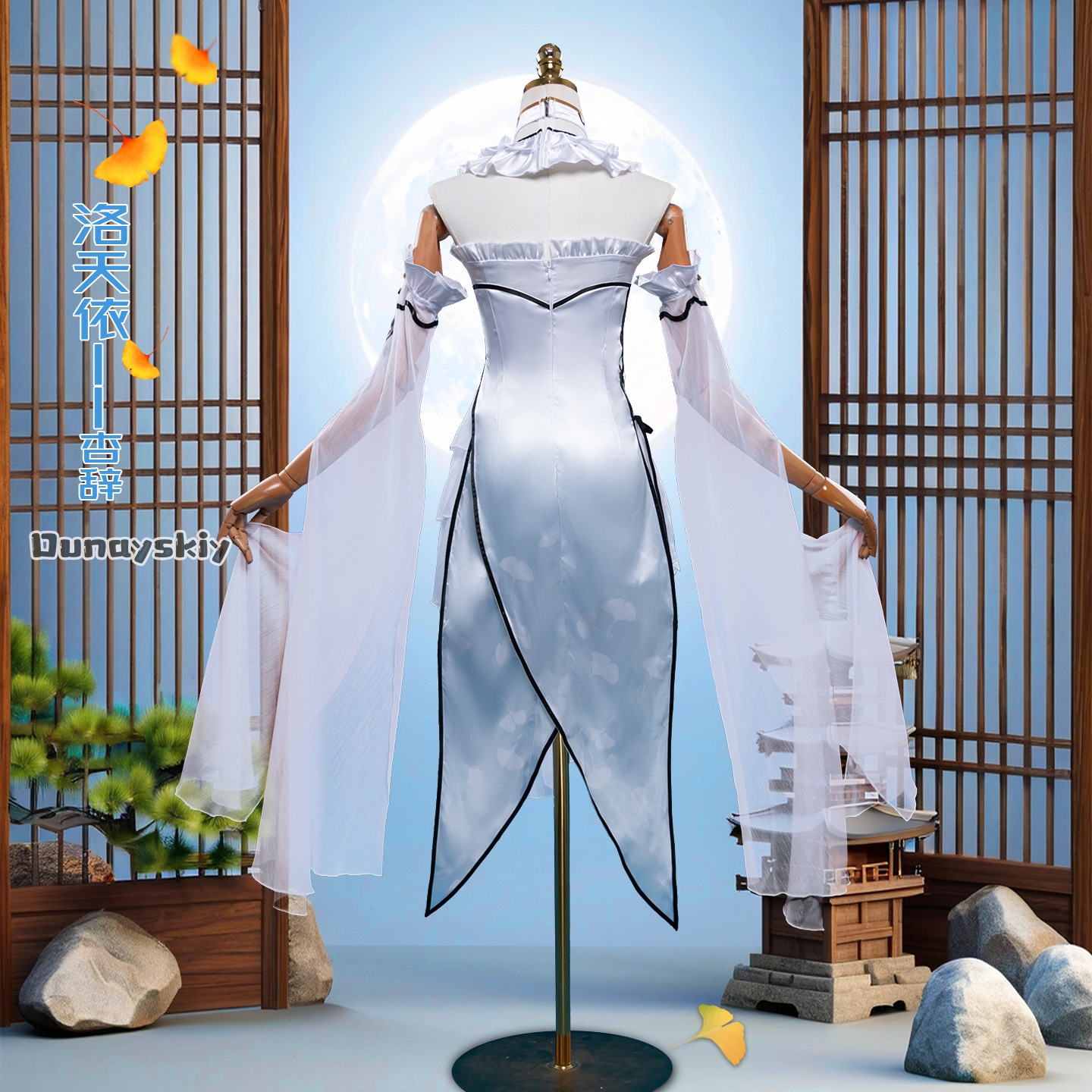 Game Luo Tianyi Ark Order Abit - Women Formal Wear For Party recensione e prezzo