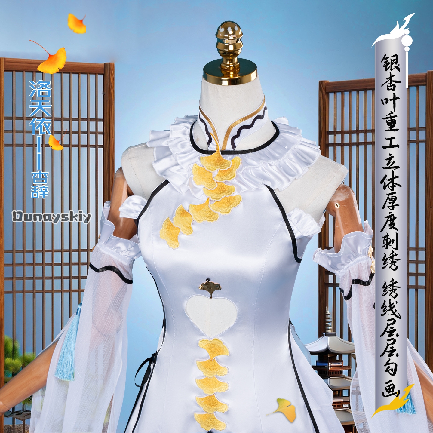 Game Luo Tianyi Ark Order Abit - Women Formal Wear For Party recensione e prezzo