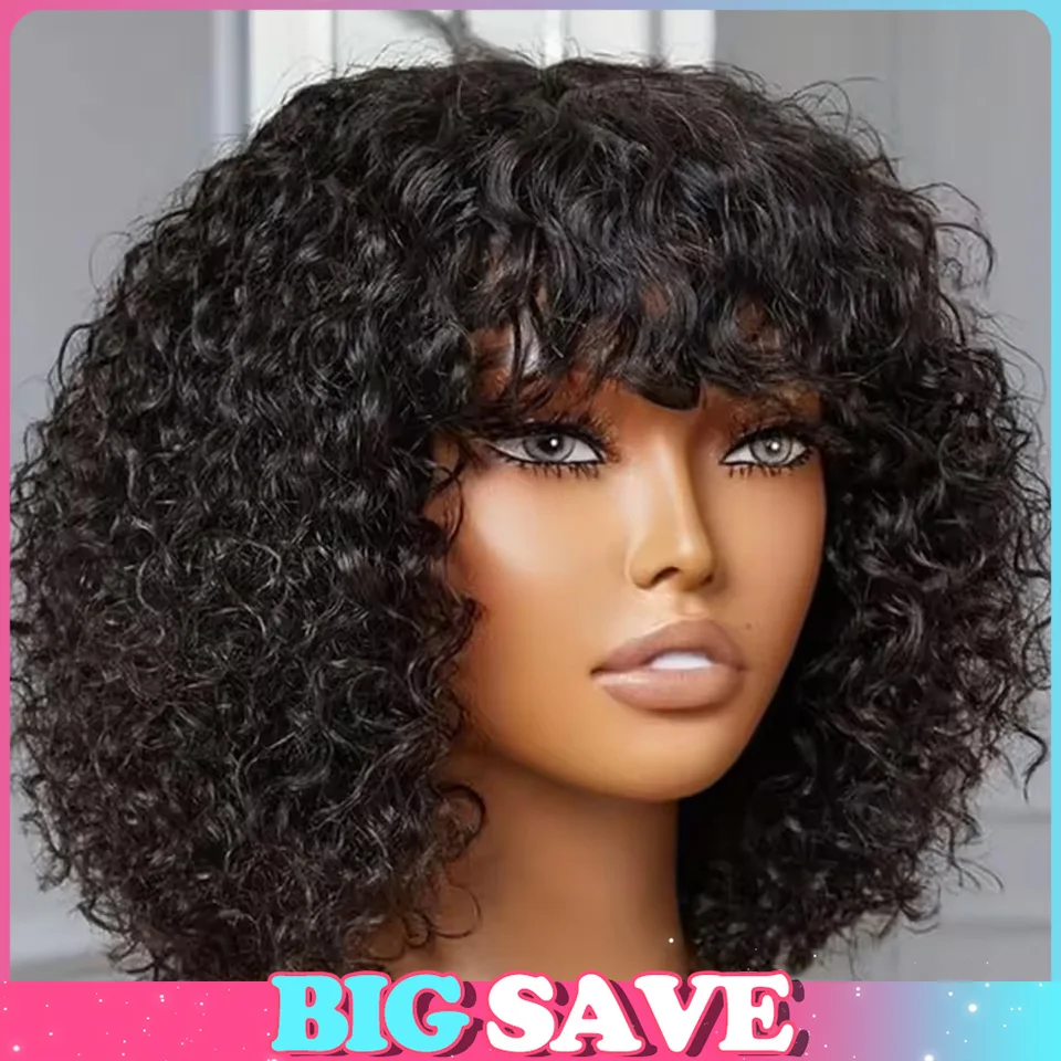 Parrucca Jerry Curly Water Wav - Formal Wear Hairstyles For Women recensione e prezzo